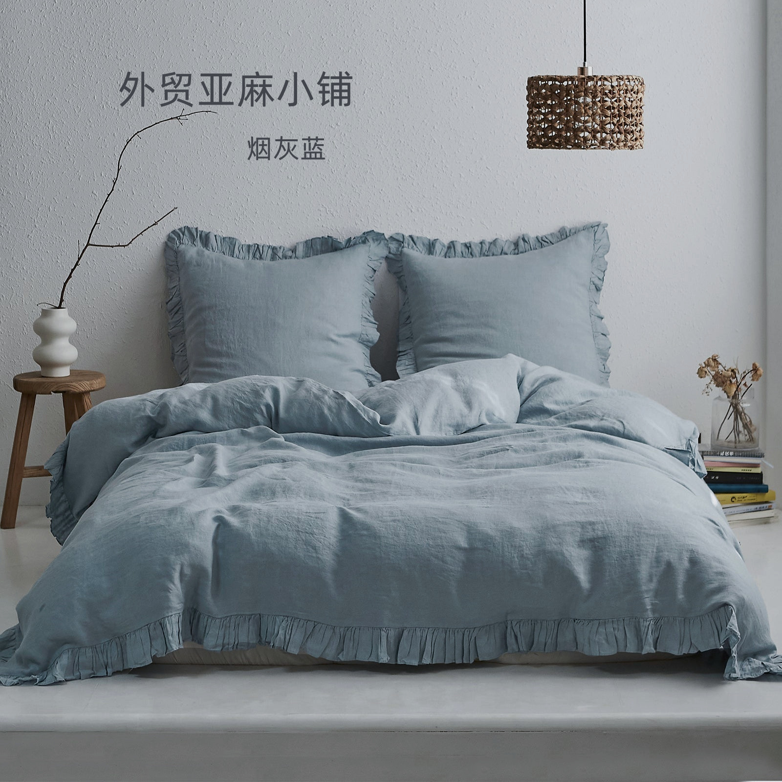 【定制】天然亚麻花边款六件套卡其纯色床上用品床单床笠被套枕套_虎窝淘