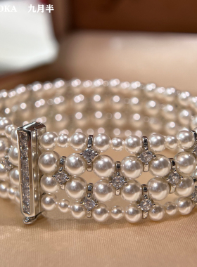 重工编织澳白珍珠四层手镯S925