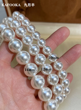 九月半倪妮同款人造澳白珍珠项链女轻奢仿天然海水S925银锁骨颈链