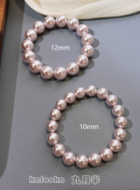 温柔曼塔玫瑰粉珍珠弹力绳手链