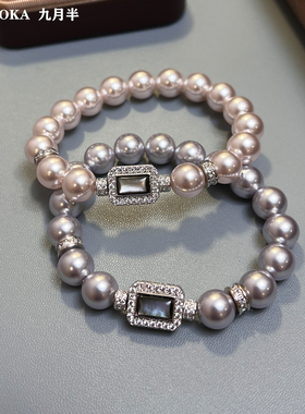 施家强光澳白大溪地黑真多麻手链