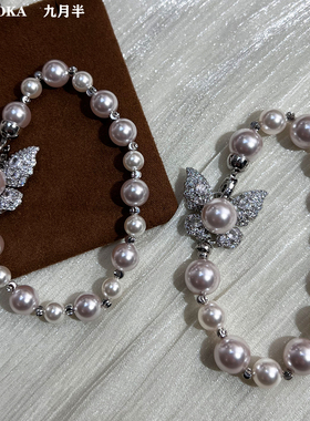 新款曼塔玫瑰澳白珍珠手链轻奢