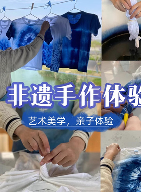 免费开票-扎染小方巾白色手帕diy