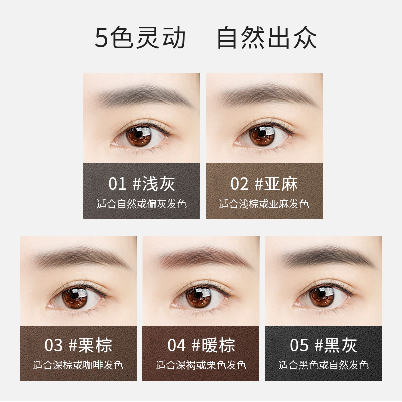 Unny眉笔防水持久不脱色女正品李佳推荐琦染眉膏 Unny眉笔防水持久不脱色女正品李佳推荐琦染眉膏