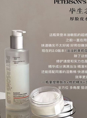 一枝南南推荐！毕生之研厚脸皮水