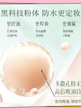 CAB散粉蜜粉粉饼喷雾定妆粉控油持久不脱妆的防水防汗官方正品女