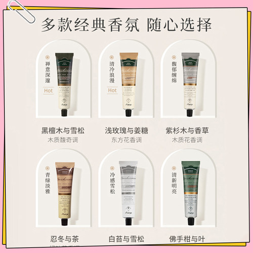 aarye安野屋护手霜滋润补水保湿嫩白提亮女夏季小支便携装礼盒男 - 图2