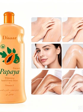 BrighteningbodyPapayaLotion