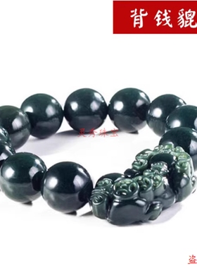 和田玉青玉貔貅手链油青圆珠貔貅手链男女款手串手镯a货