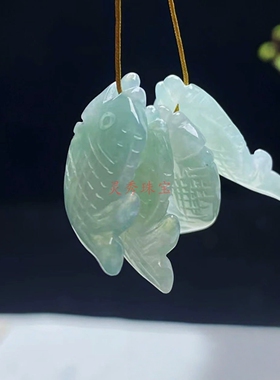 翡翠金鱼双面雕年年有余挂件