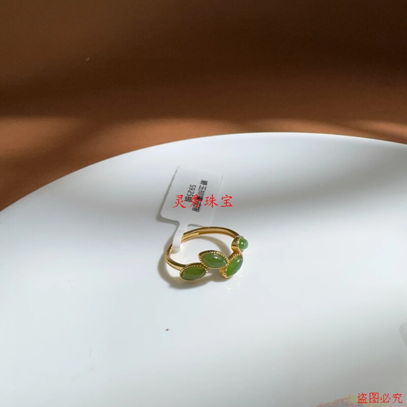 Hetian jade and jasper row inlaid cabochon jade ring ring is simple and versatile, fashionable and high-end niche
