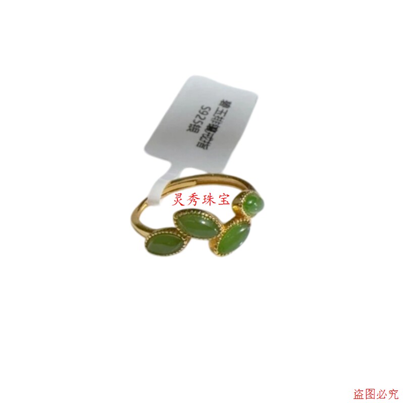 Hetian jade and jasper row inlaid cabochon jade ring ring is simple and versatile, fashionable and high-end niche