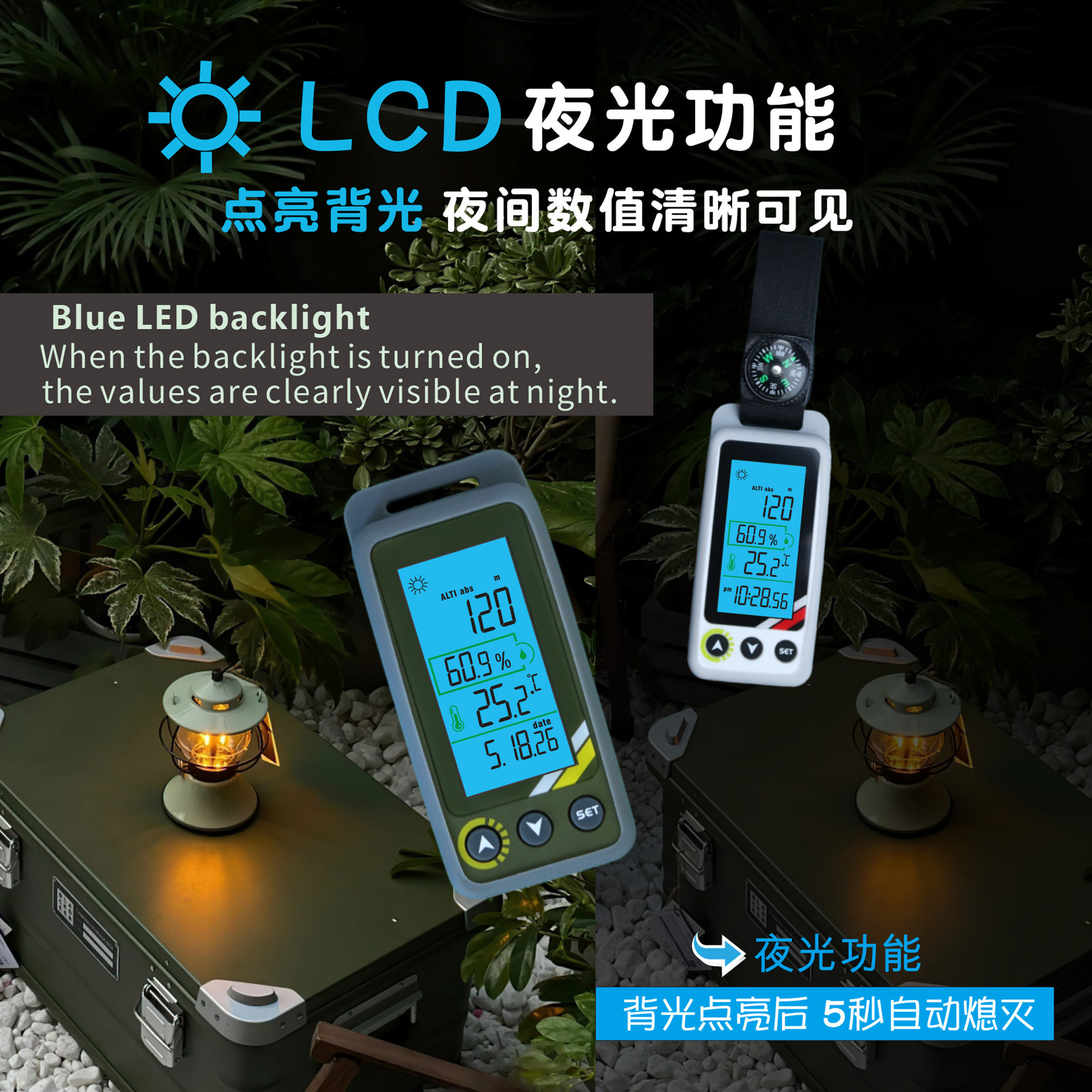 户外气压海拔高度计温湿度计海拔高度计多功能温度计气压气温测量