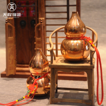 Sky Ching Bronze Art Red Copper Gourd Lettering the Chinese New Year Hanging Accessories for the Opening of a New Wedding Gift Non-Gift Gift