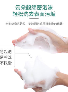 JESS名后玫瑰润泽保湿洁面膏清洁