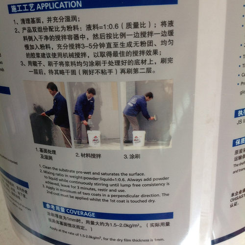 德高K11柔性防水涂料灰浆K11（柔韧型）4.2KG/12KG - 图2