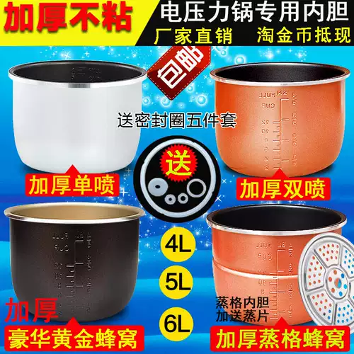 2022 Треугольное давление давление давление.