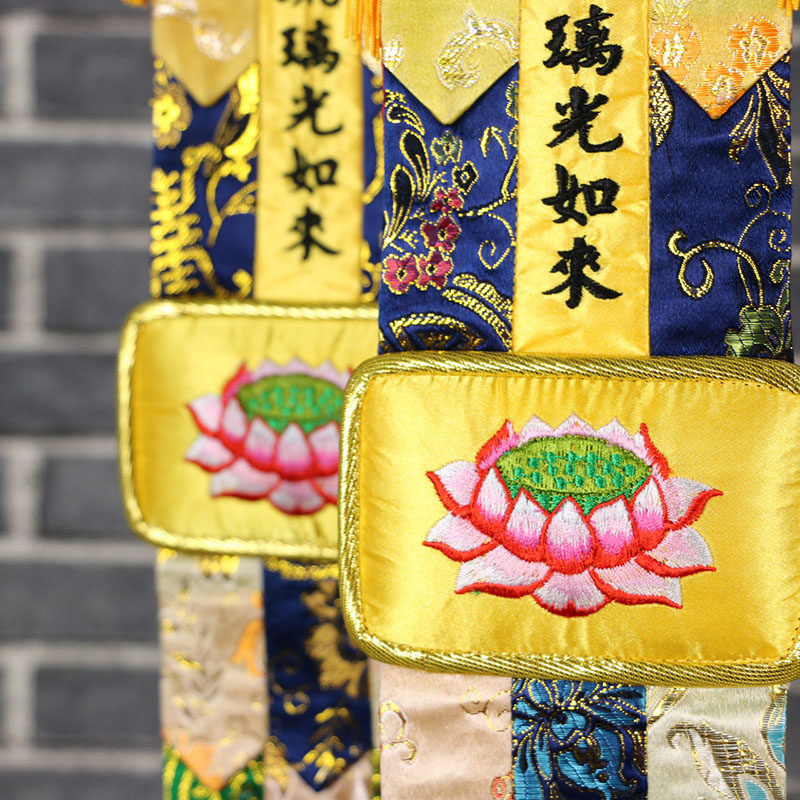 南无药师琉璃光如来60cm佛幡台湾佛具五彩幡挂幡佛堂装饰品长挂幡_虎窝淘