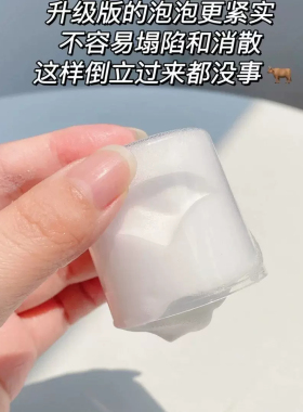 真丽斯氨基酸洁面慕斯泡沫洗面奶清洁温和男女学生正品