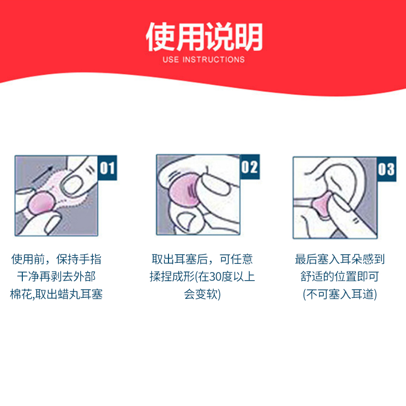 法国Quies蜡丸降噪隔音耳塞德国防噪音睡眠呼噜睡觉专用学生静音 - 图2