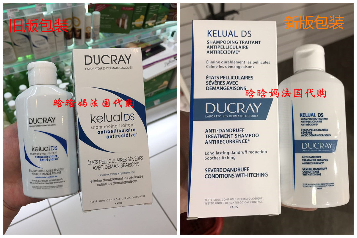 現貨法國採購 Ducray護蕾DS清屑洗髮乳嚴/重頭屑脂/溢/型炎100ML