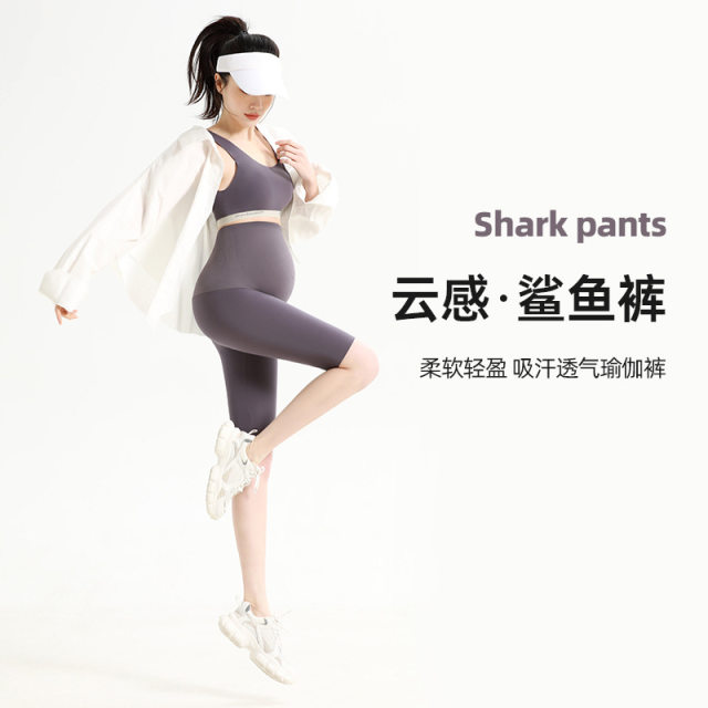 Summer style shark pants ກາງເກງອາຊິດ amino cloud sense