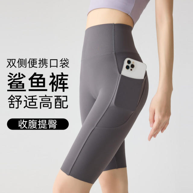 Pocket Yoga pants cloud-like ice silk shark pants for women