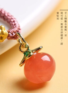 天然草莓晶水晶平安扣手串女精致桃之夭夭手链闺蜜小众情人节礼物