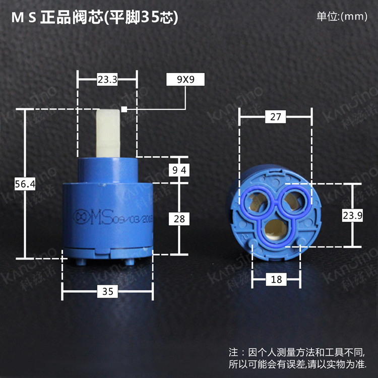 MS阀芯面盆洗手盆淋浴水龙头冷热混水陶瓷阀芯ms大流量芯配件40