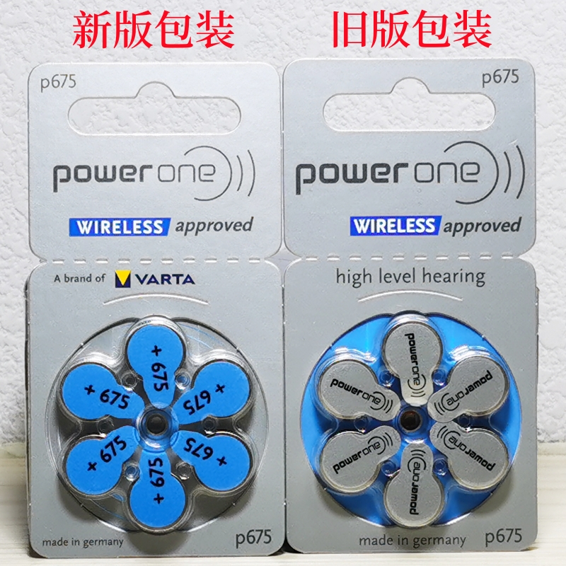 德国powerone进口助听器电池p10 p13 p312p675纽扣电子峰力瑞声达 - 图3