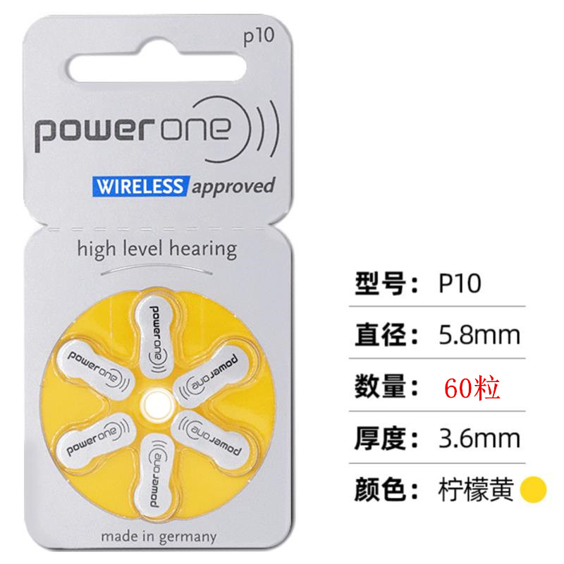 德国原装进口powerone p10锌空助听器电池a10 PR70 1.45V纽扣电子 - 图0