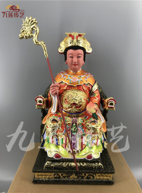木雕神像王母娘娘精雕香樟木