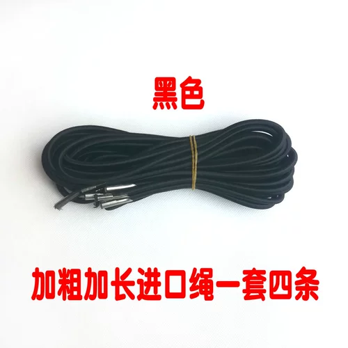 Пляжные аксессуары, складная резинка, эластичный ремень