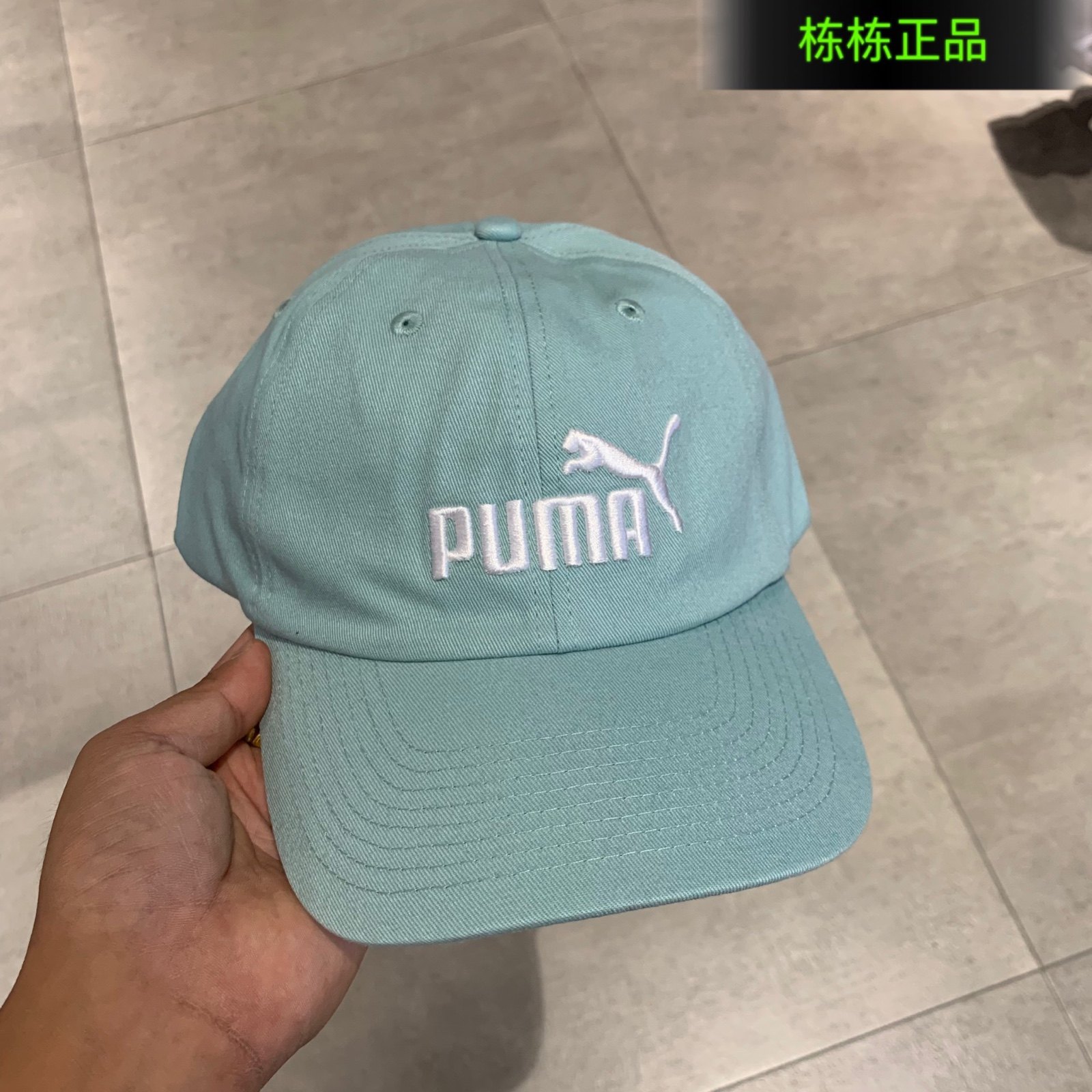 彪马PUMA男帽女帽夏季新款休闲鸭舌帽棒球帽运动帽022416  022885,淘宝优惠券,粉丝福利购,淘宝优惠卷