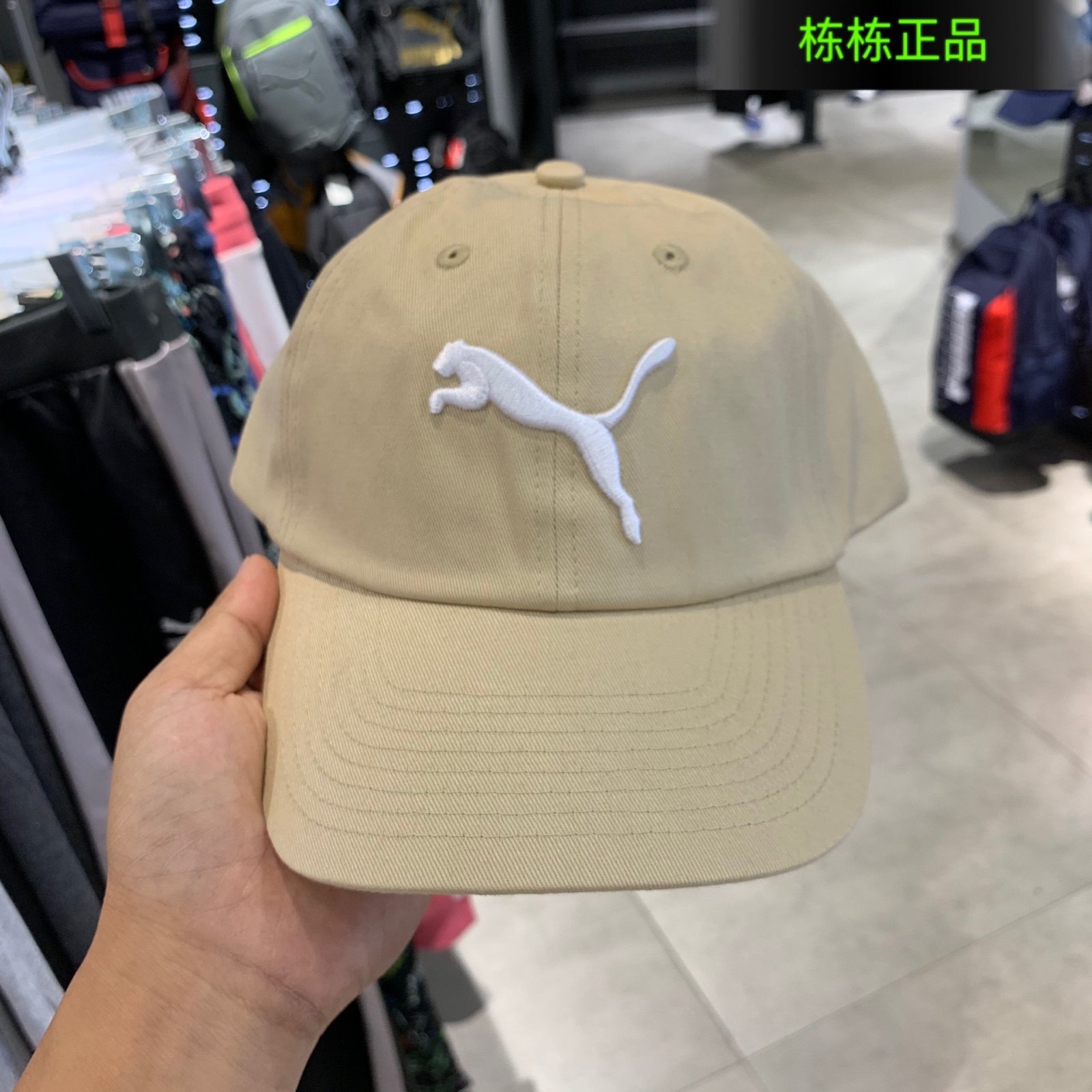 彪马PUMA男帽女帽夏季新款休闲鸭舌帽棒球帽运动帽022416  022885,淘宝优惠券,粉丝福利购,淘宝优惠卷