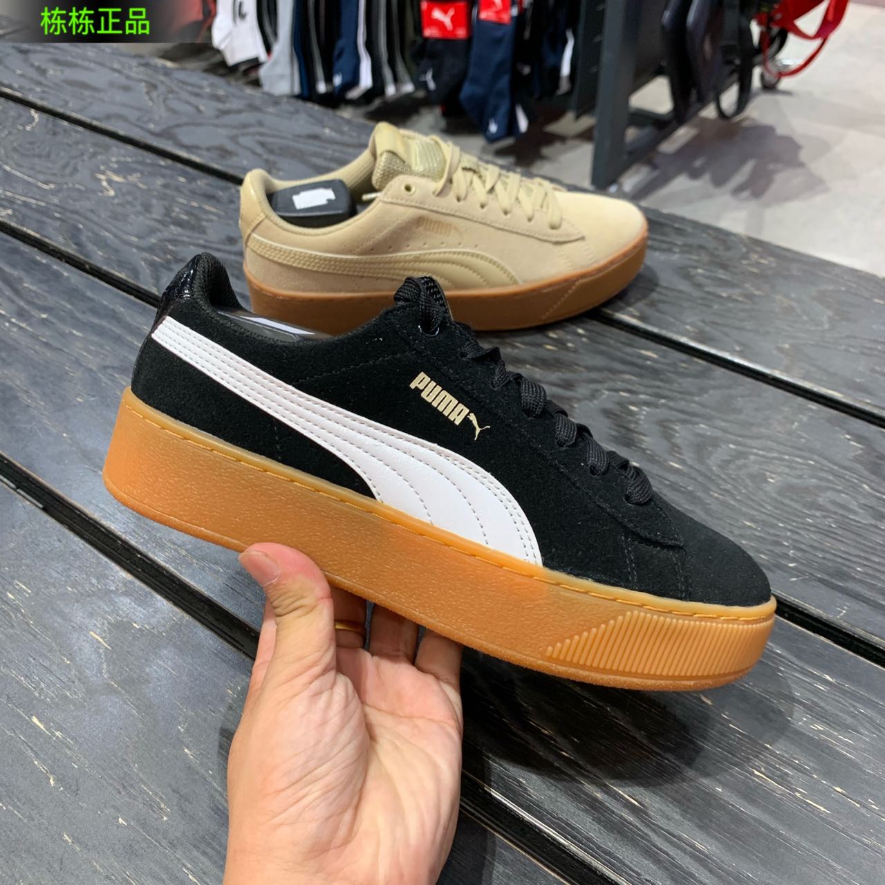 Puma/彪马Vikky Platform 黑棕女子蕾哈娜厚底增高板鞋 363287 - 图2