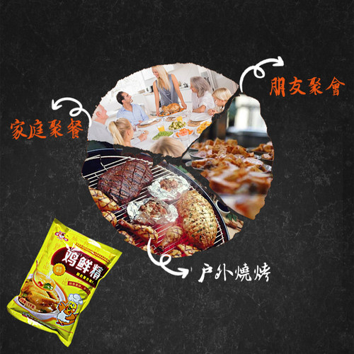 鲜鸡精调料鸡精商用大袋1000g饭店火锅炒菜商用大包调味料整箱 - 图0