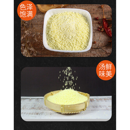 鲜鸡精调料鸡精商用大袋1000g饭店火锅炒菜商用大包调味料整箱 - 图3