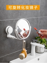 JAPAN IMPORT MUJIE FREE Perforated Bathroom Mirror Wall-mounted Folding Mirror Cosmetic Mirror Toilet Sticker Wall Flex