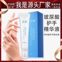 New positive color vitriolic fine white color light hand tattoo long lasting moisturizing clear and not greasy protective hand cream