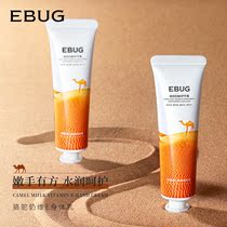 New iruying camel milk maintenance hand cream moisturizing moisturizing moisturizing and moisturizing softly skin-skinned skin-care hand cream