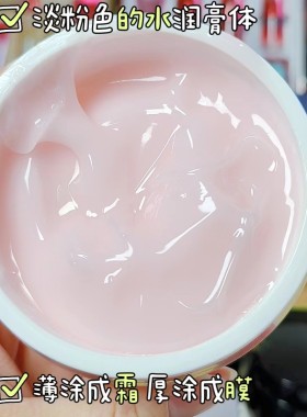 苏美沙漠美肌骆驼奶面霜驼奶精华液保湿提亮薄涂成霜厚涂成膜护肤