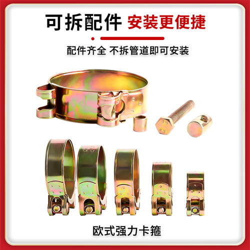 强力喉箍镀锌卡箍固定管道铁钢丝加强箍抱箍重型欧式水管油管管夹 - 图1