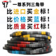 A triangular belt A is 2.75 yuan per meter including 13% increase in votes