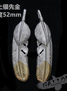 铁头的店纳瓦霍弟子羽毛金吊坠