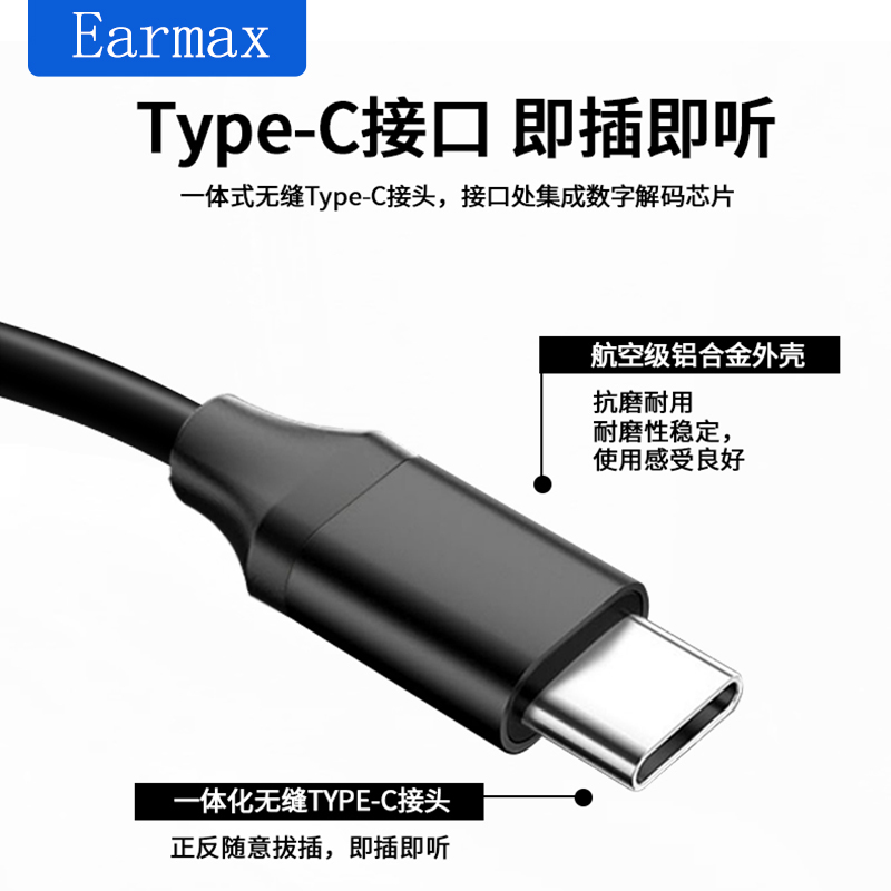 SE215 SE535 SE846 N40 30 N5005 N1AP type-c转MMCX升级耳机线-图2