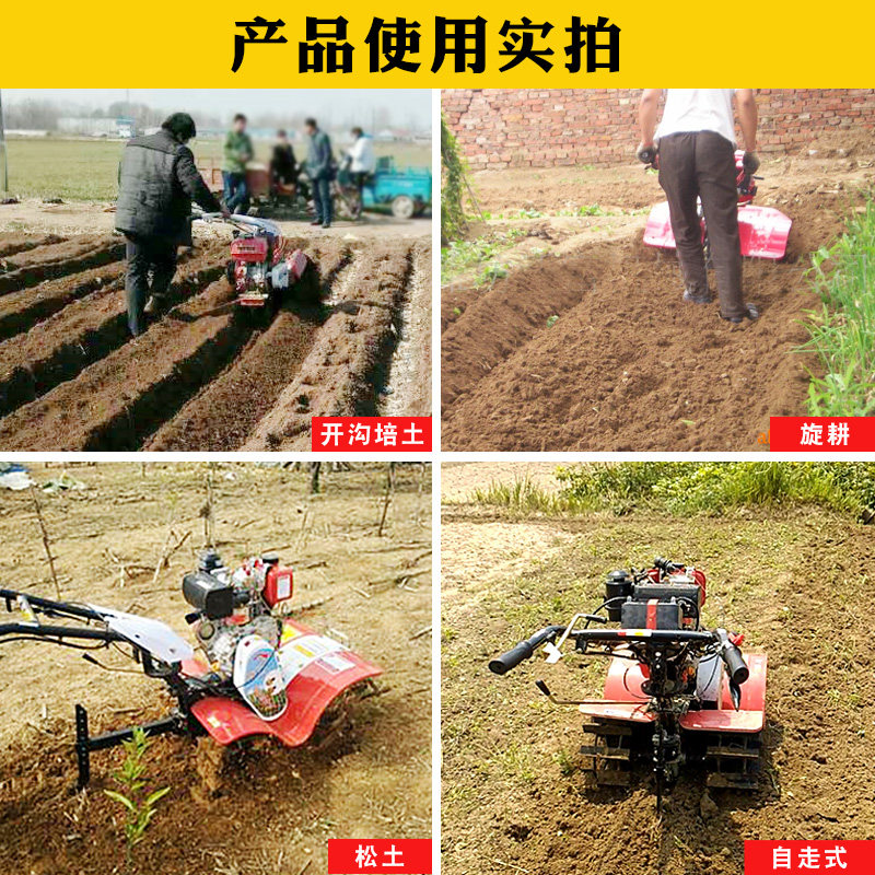微耕机农机具手扶除草旋耕耕地耕田翻松土小型多功能小型农用开沟_虎窝淘