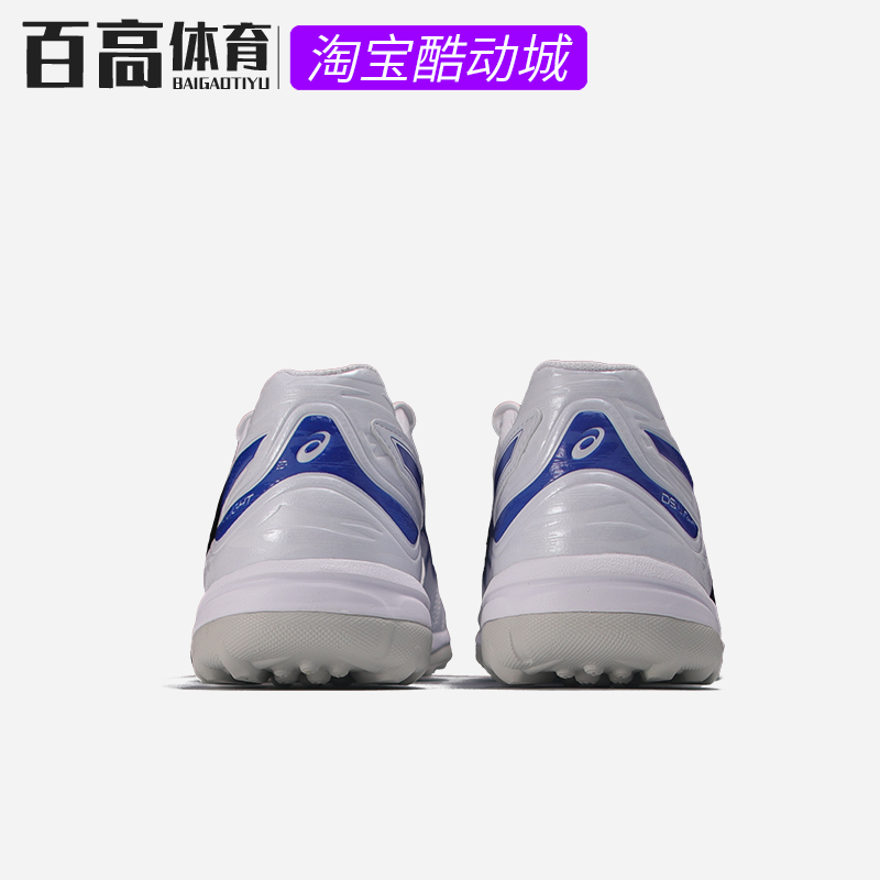 ASICS亚瑟士男宽脚DS LIGHT TF碎钉足球鞋比赛训练1103A076-100-图2