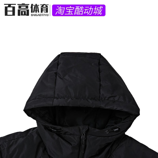 JOMA zipper sports casual long warm cotton jacket