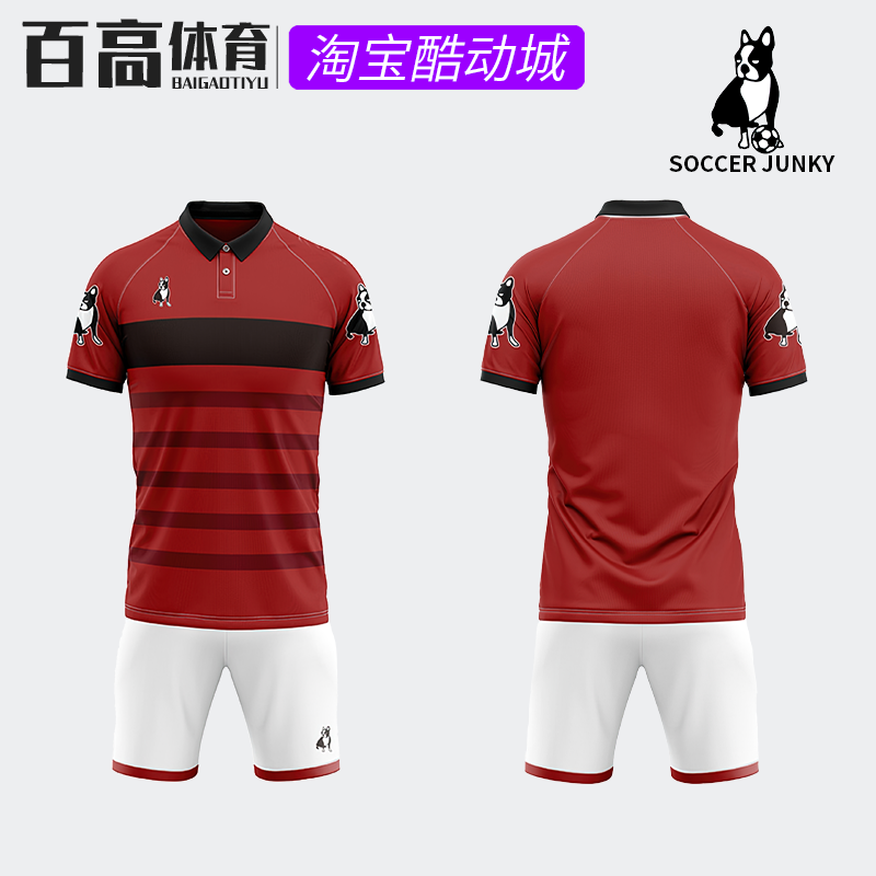 soccer junky足球狗男成人训练比赛透气舒适足球服套装SJ20413-图0